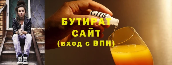 стафф Бронницы